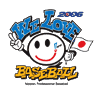  Nippon Professional Baseball Logo Misc Logo (2006) - NPB - We Love Baseball 2006 promotional logo SportsLogos.Net